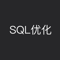 SQL优化面食点